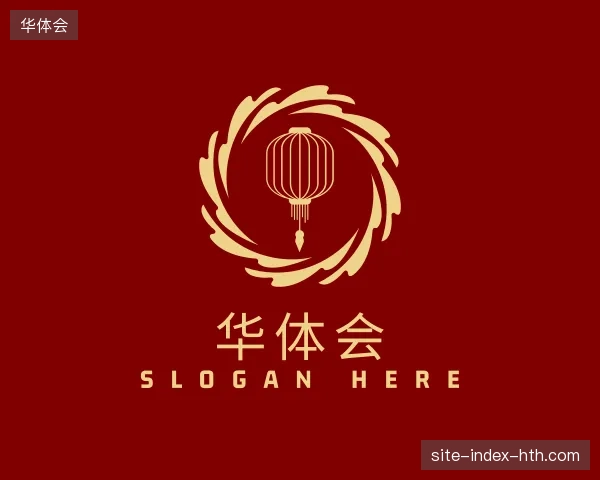 初识华体会官方入口